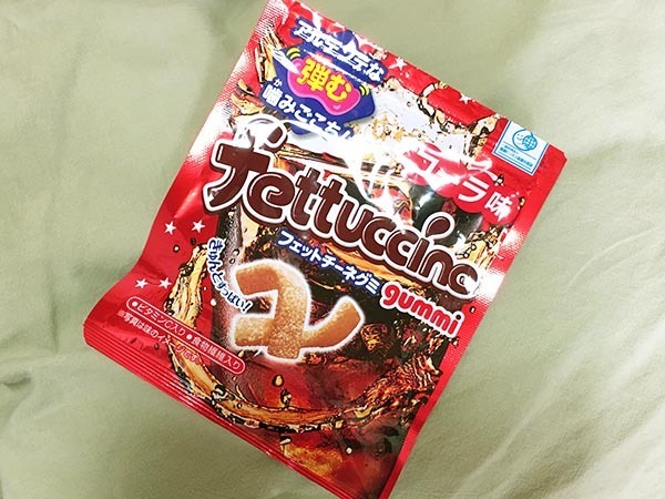 gummi_3457a.jpg