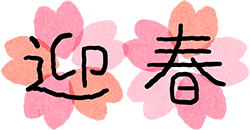 logo_116-11b.png