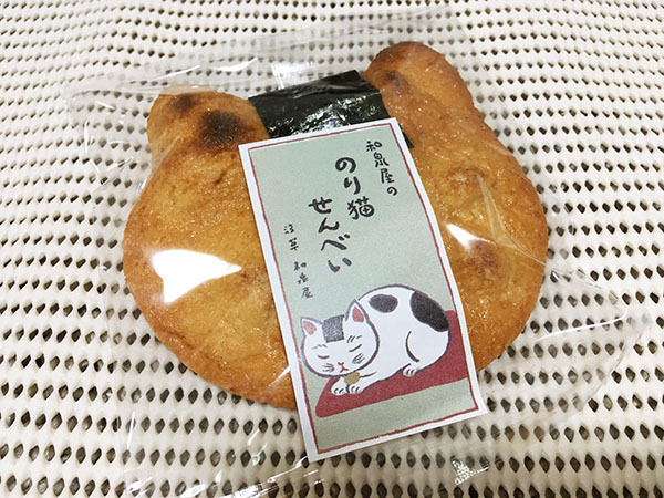 neko-senbei_4256a.jpg