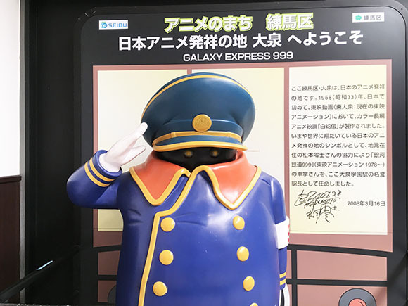 ooizumigakuen_2573b.jpg
