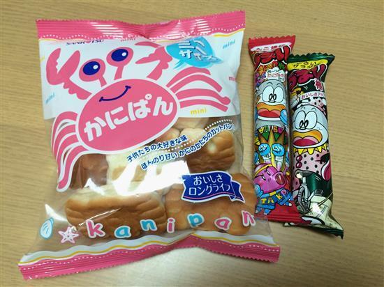 present_049a.jpg