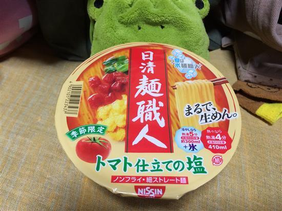 ramen_2526a.jpg
