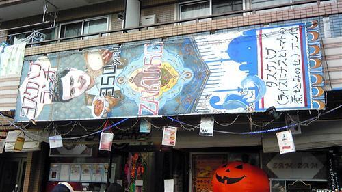 yanaka_274a.jpg