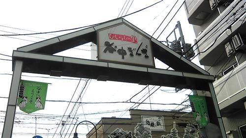 yanaka_278a.jpg