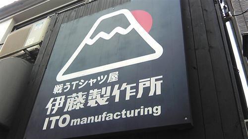 yanaka_283a.jpg