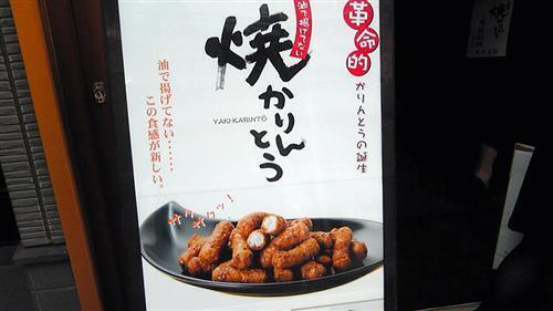 yanaka_285a.jpg