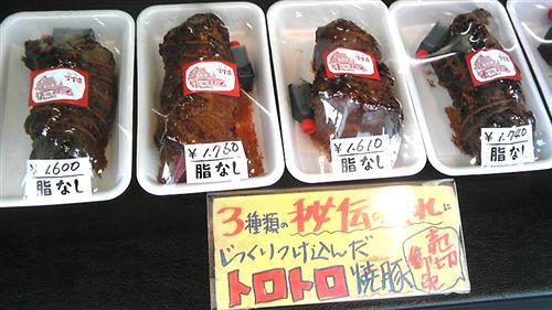 yanaka_293a.jpg