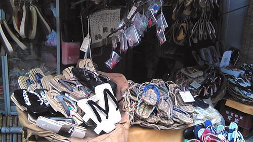 yanaka_297a.jpg
