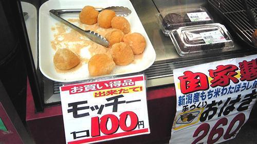 yanaka_299a.jpg