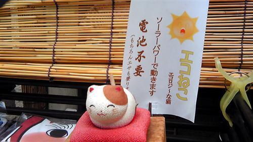yanaka_303a.jpg