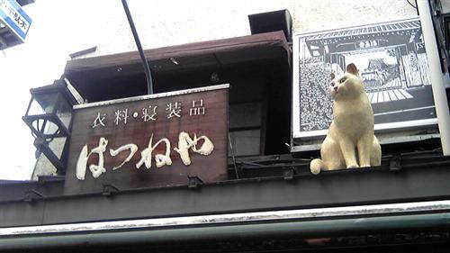 yanaka_309a.jpg