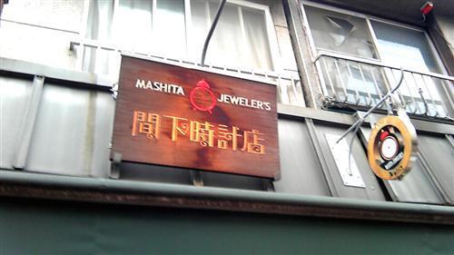 yanaka_326a.jpg