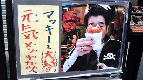 yanaka_329.jpg